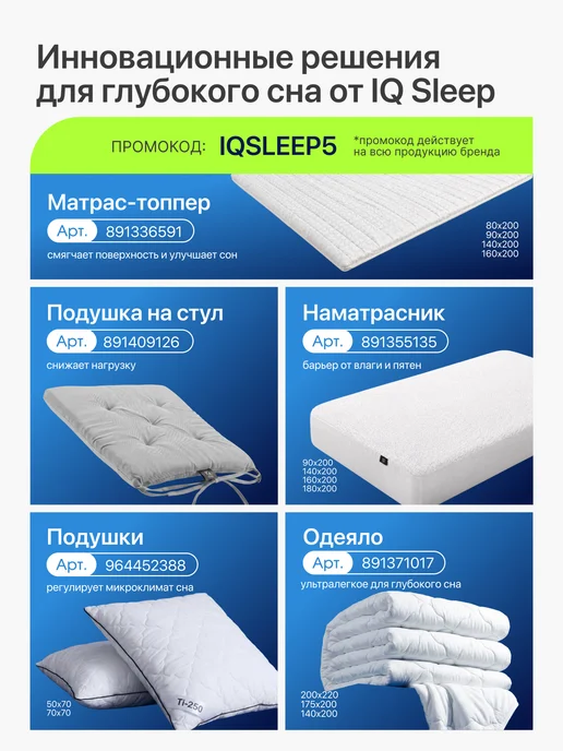 Лидер Сна Одеяло 1.5 всесезонное 140 х 200 см, 140x200 см, фото 5