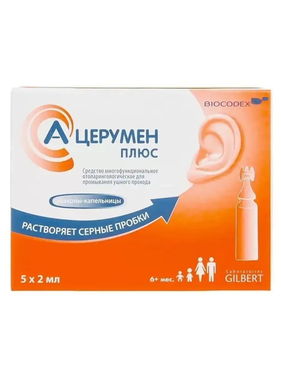 Средство А Церумен плюс от серы 5x2 мл