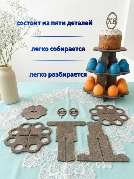 Bezusoff Подставка для яиц пасхальная фигурная венге, коричневый, фото 4