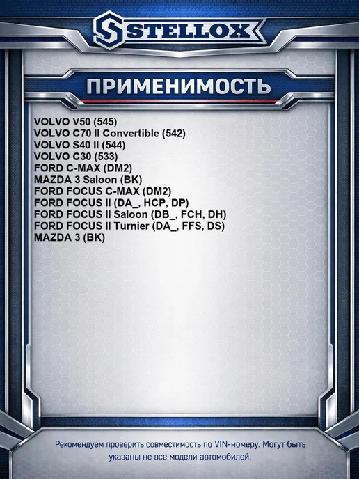 STELLOX Комплект опоры амортизатора переднего Ford C-Max - 07, вариант, фото 2