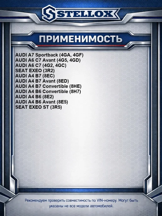 STELLOX Опора амортизатора переднего Audi A4 01 1217136SX, вариант, фото 2
