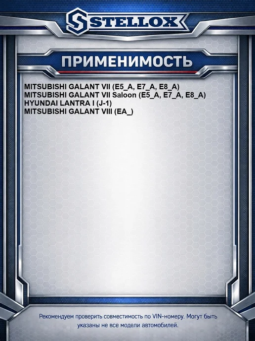 STELLOX Опора амортизатора переднего нижняя Hyundai Sonata EF, вариант, фото 2