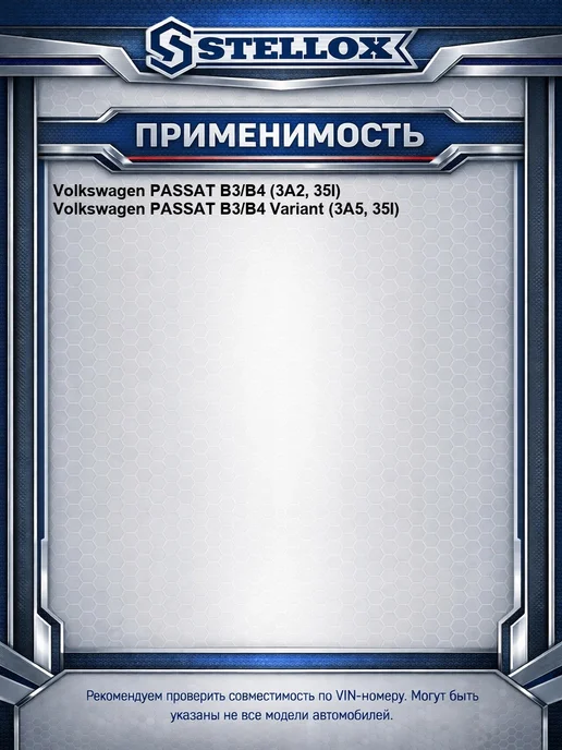 STELLOX Комплект опоры амортизатора заднего VW Passat 97, вариант, фото 2