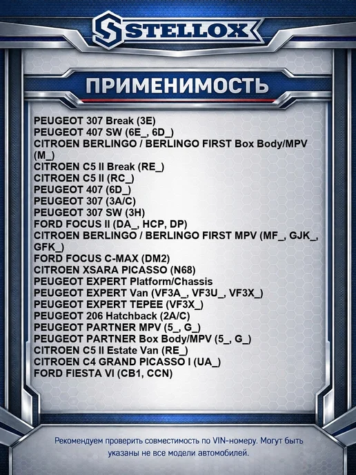 Термостат двигателя Stellox 23-40169-SX, система охлаждения, фото 2