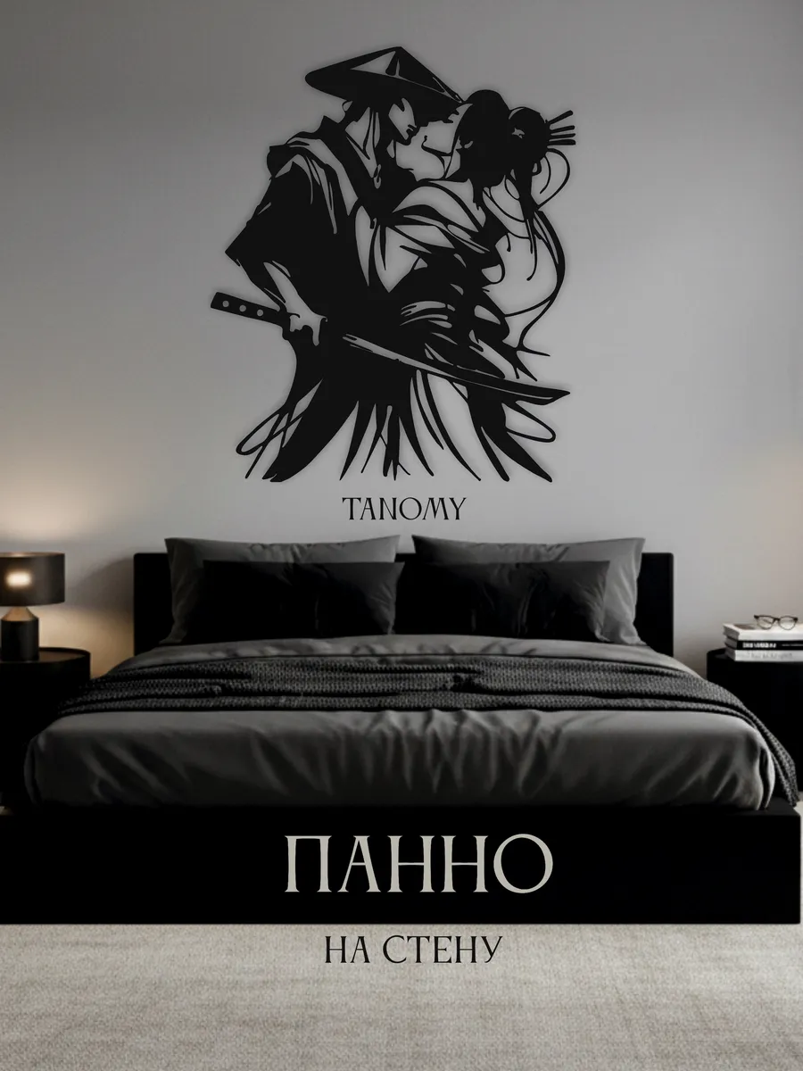 Панно на стену для интерьера декор