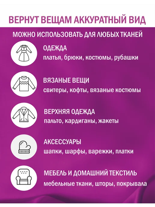 Иглы для удаления затяжек, вариант, фото 5