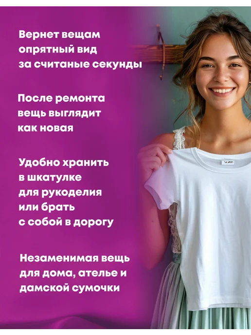Иглы для удаления затяжек, вариант, фото 6