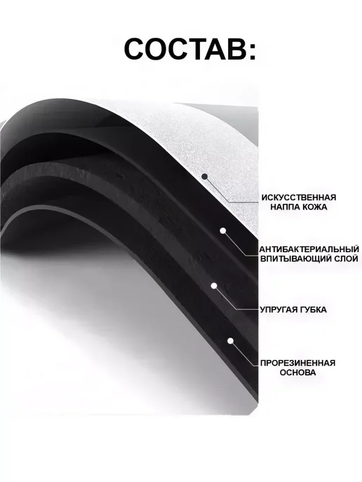 Мостафа Коврик для ванной и туалета противоскользящий 40х60см, 40x60 см, фото 2