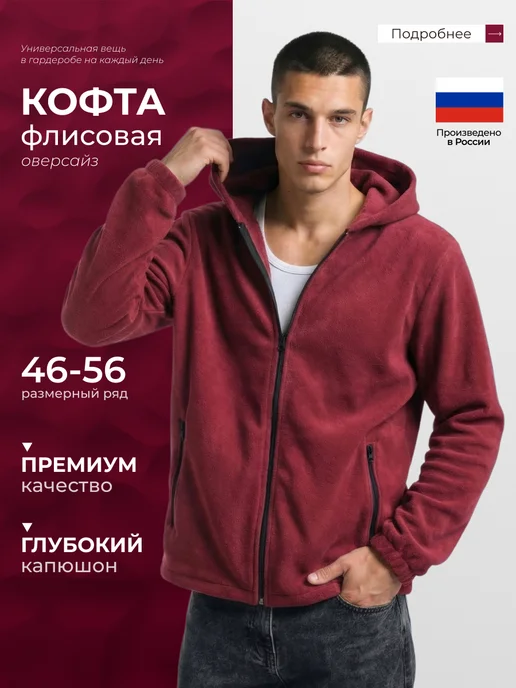 Товар с Wildberries
