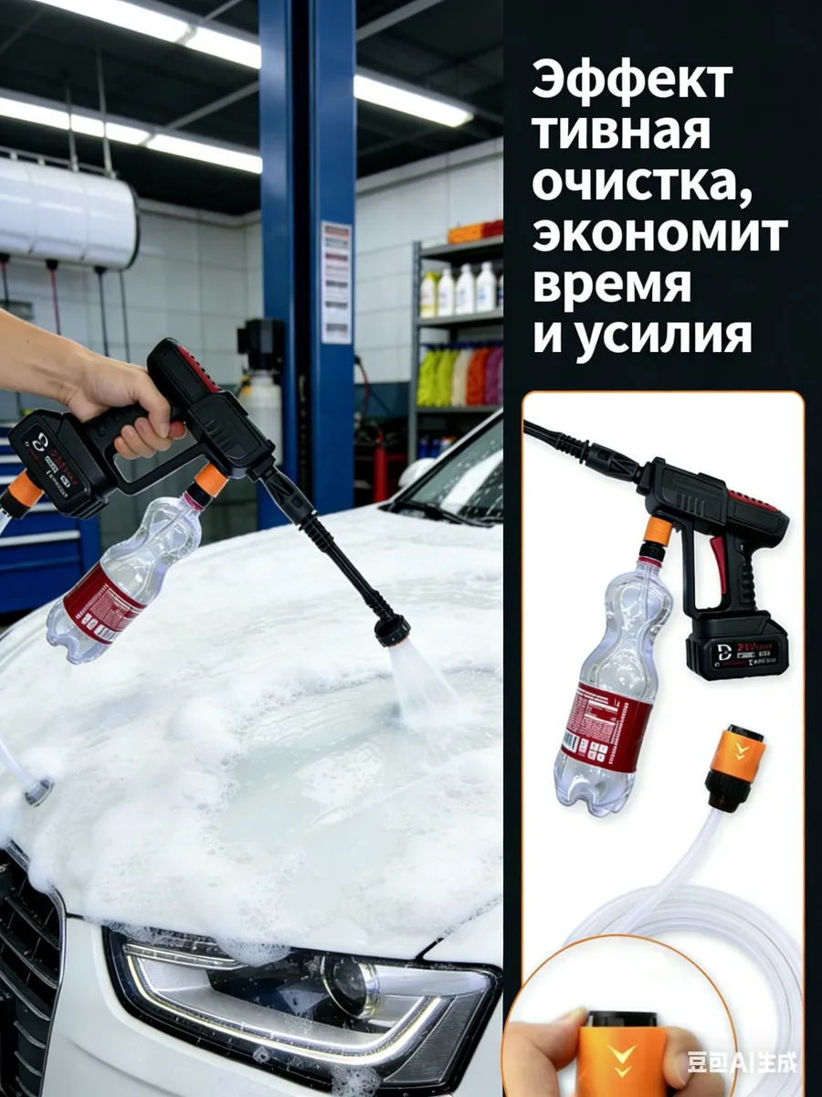 Шланг сопла для минимойки высокого давления
