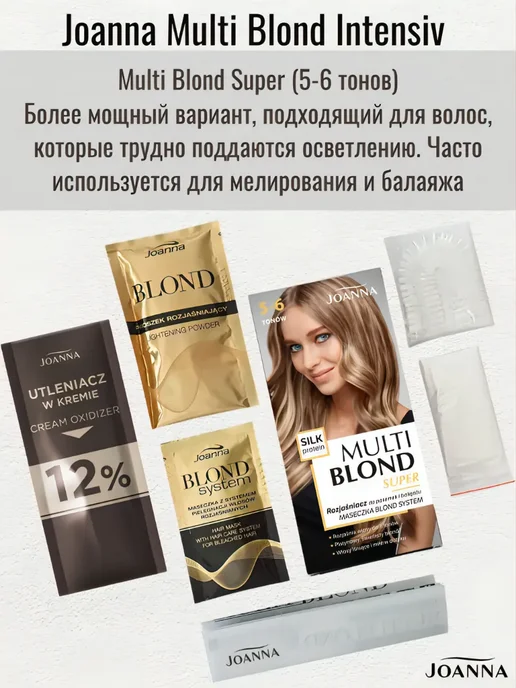 JOANNA Осветлитель для волос (5-6 тонов),оксид 12%, 100ml, 100 мл, фото 2