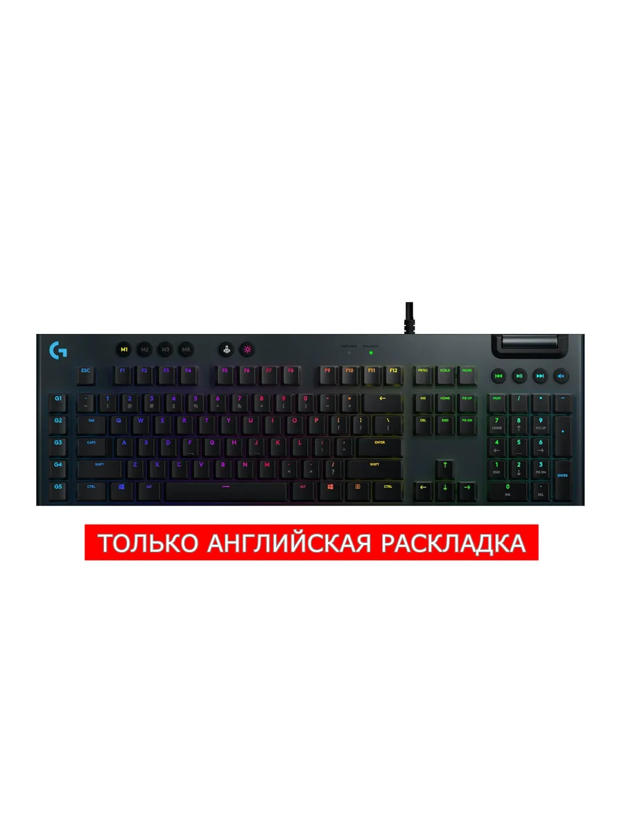 Механическая игровая клавиатура G813 Tactile RGB [920-008994 LOGITECH 891643095 купить за 11 539 ₽ в интернет‑магазине Wildberries