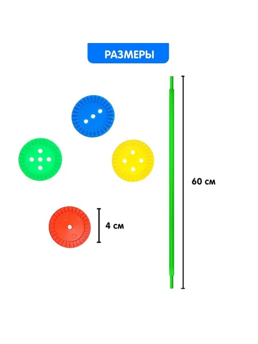 IQ-Zabiaka Шнуровка развивающие пуговки с шнурком, вариант, фото 4