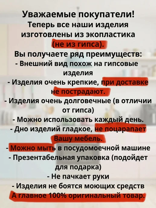 PODLASOV Подставка для яиц с кроликом, пасхальный декор (глянец), бежевый, фото 4