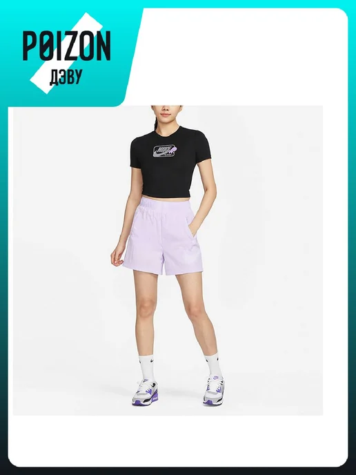 Nike Шорты Sportswear Essentials, фиолетовый