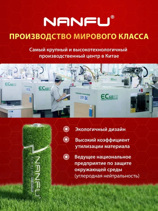 NANFU Средние щелочные батарейки C, 2 штуки, 2 шт, фото 6