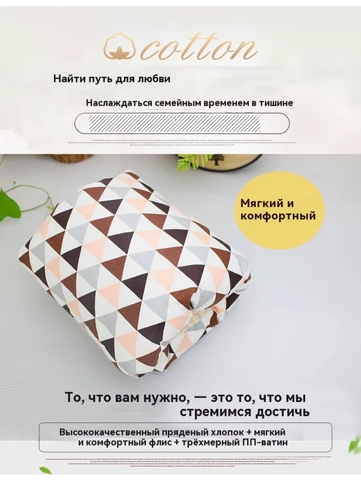 Подушка для кормления Цвет 25*23, 25x23, фото 8