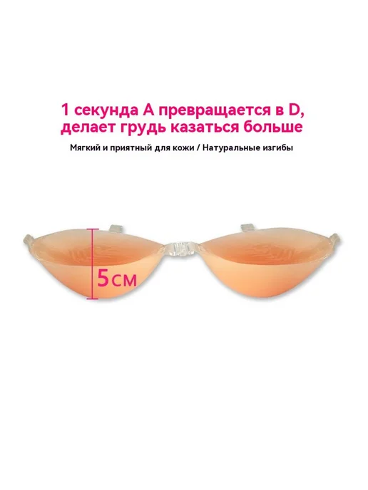 Наклейка на грудь Черный Код A, черный, фото 2