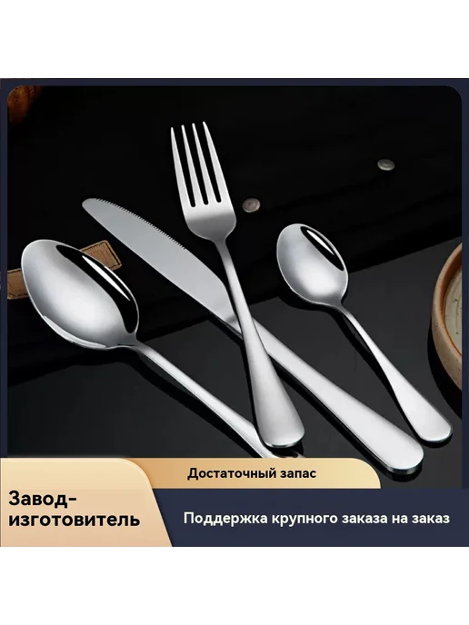 Ложка Нож для еды, вариант, фото 2
