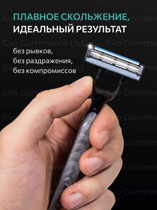 мужские Сменные кассеты с 3 лезвиями для бритья 8 шт, 8 шт, фото 2