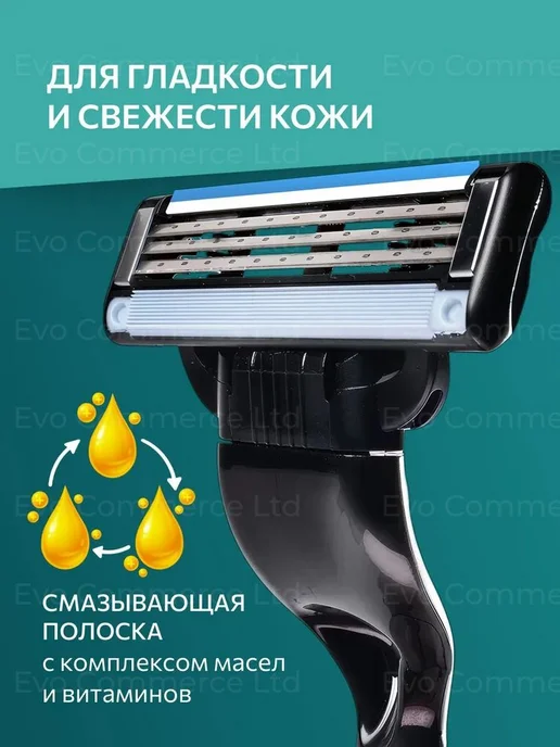 мужские Сменные кассеты с 3 лезвиями для бритья 8 шт, 8 шт, фото 5