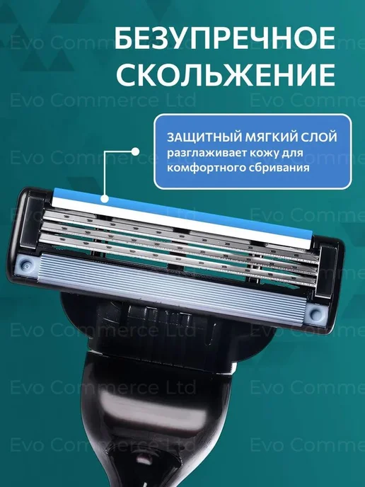 мужские Сменные кассеты с 3 лезвиями для бритья 8 шт, 8 шт, фото 6