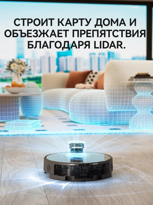 Neatsvor Робот пылесос со станцией самоочистки S700 13000Па, серый, фото 4