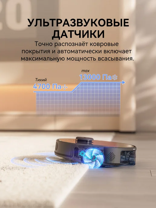 Neatsvor Робот пылесос со станцией самоочистки S700 13000Па, серый, фото 5