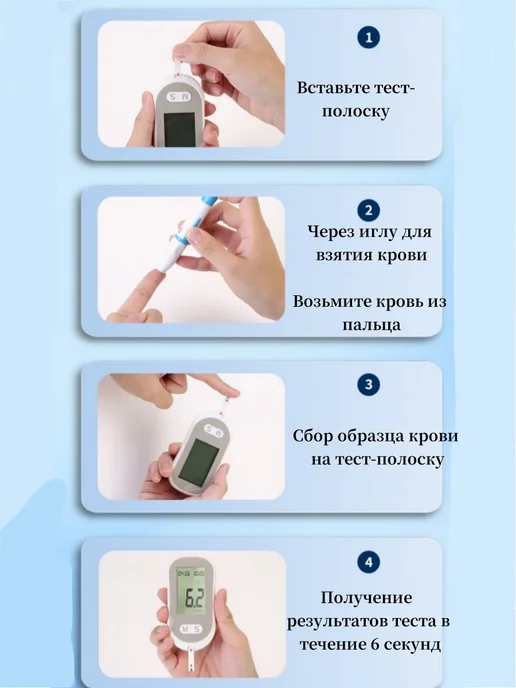 Тест-полоски для сахара (50 шт) — подходят к глюкометру G058, 50 шт, фото 4