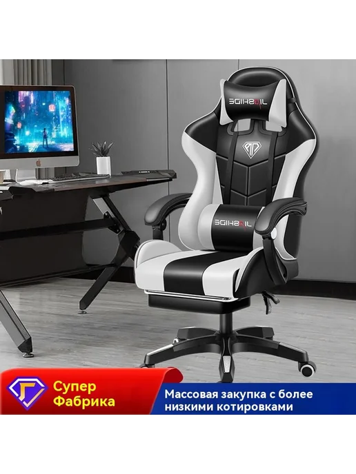 Стул Черно-белый Нейлонские ножки, черный, фото 3