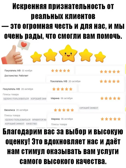 Таблетки Чудо Китая Витамины для взрослой овчарки, вариант, фото 2