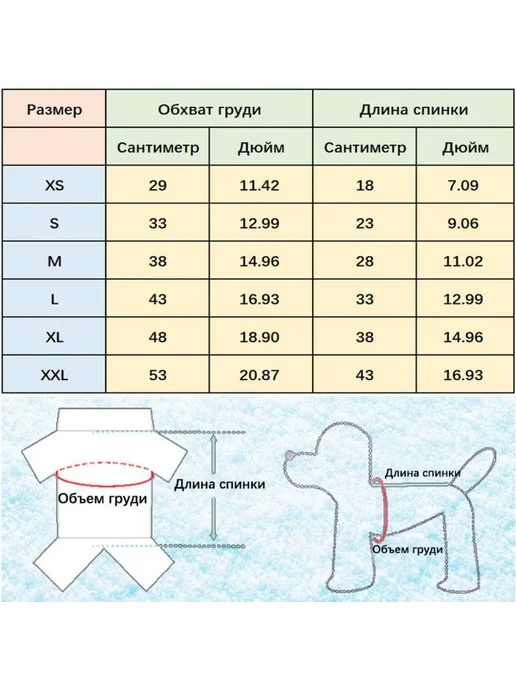 Комбинезон Для Собак И Кошек В Стиле Динозавра И Мультяшных, зеленый, фото 2