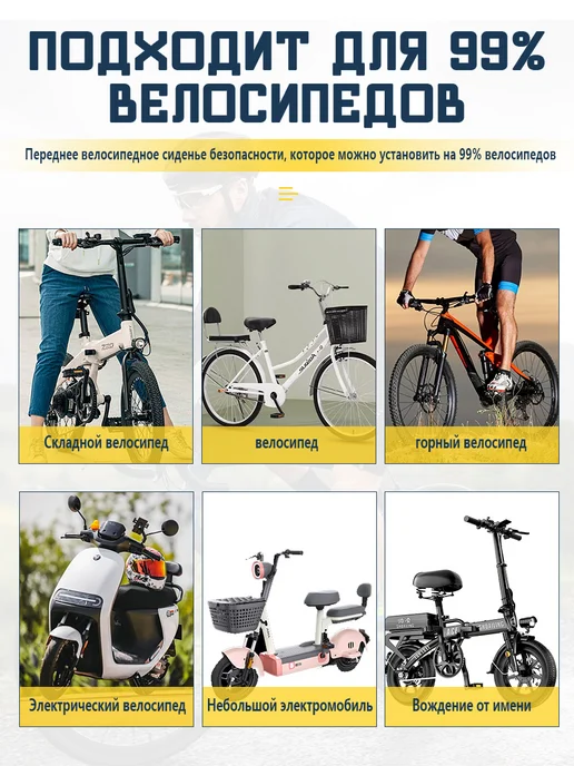 Велокресло детское переднее на раму с рулём и педалями, черный, фото 5