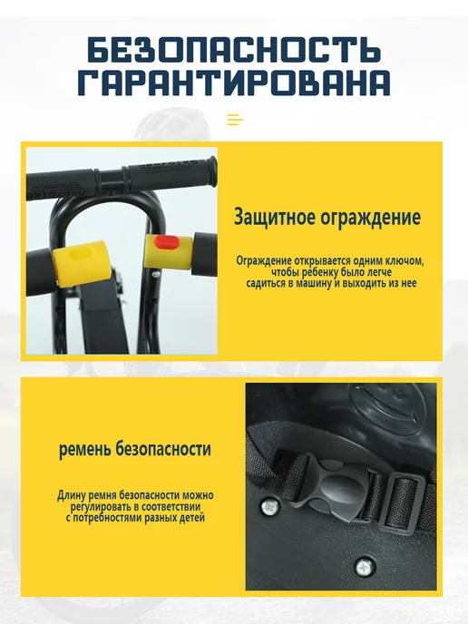 Велокресло детское переднее на раму с рулём и педалями, черный, фото 7