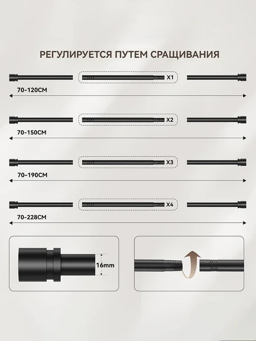 Widyana Карниз для штор настенный однорядный металлический 70-190 cm, черный, фото 4