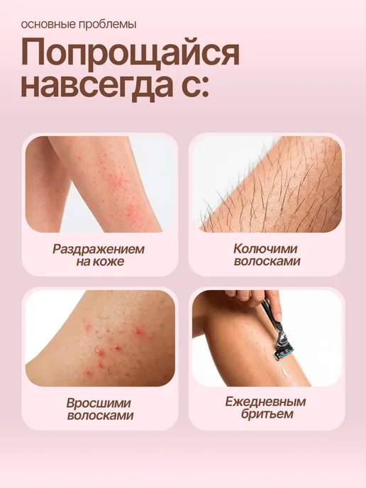 Фотоэпилятор лазерный профессиональный, белый, фото 4