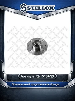 Подшипник ступицы Stellox 42-15130-SX