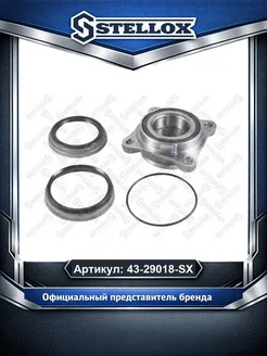 STELLOX Ступица 4329018SX
