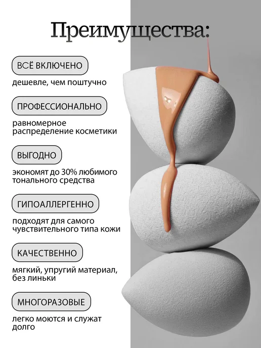 Спонжи для макияжа набор и пуховка для пудры, серый, фото 7