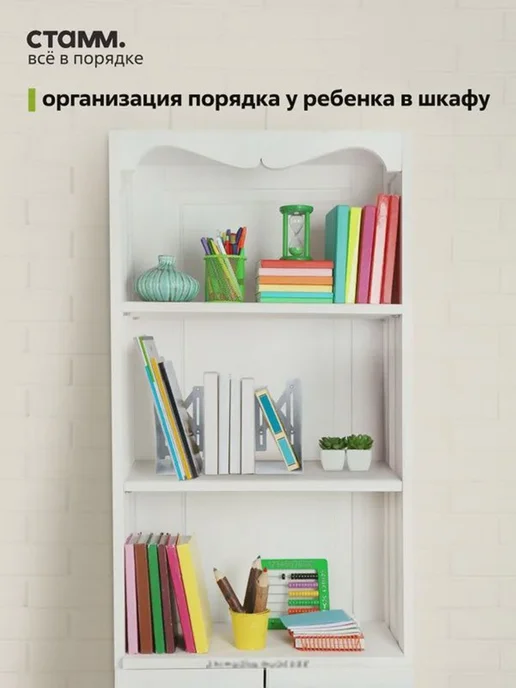 Подставка для книг раздвижная, вариант, фото 5
