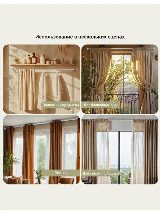 Widyana Карниз для штор настенный однорядный металлический 70-120 cm, серый, фото 7