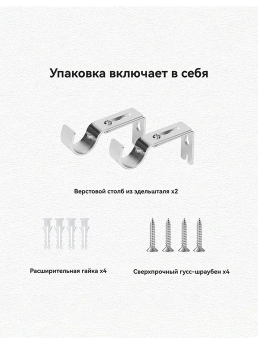 Widyana Карниз для штор настенный однорядный металлический 70-120 cm, серый, фото 8