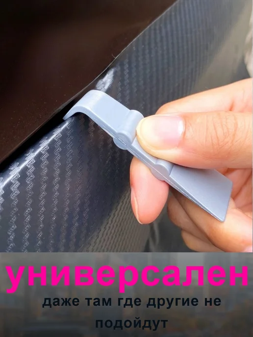 Набор ракелей для оклейки авто плёнкой, 4 шт, 4 шт, фото 5
