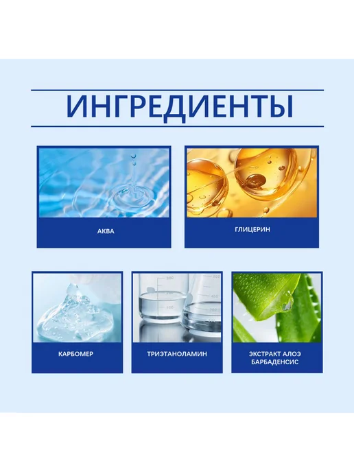 EelHope Ремувер для удаления татуажа с центеллой без боли гель, 30 мл, фото 5