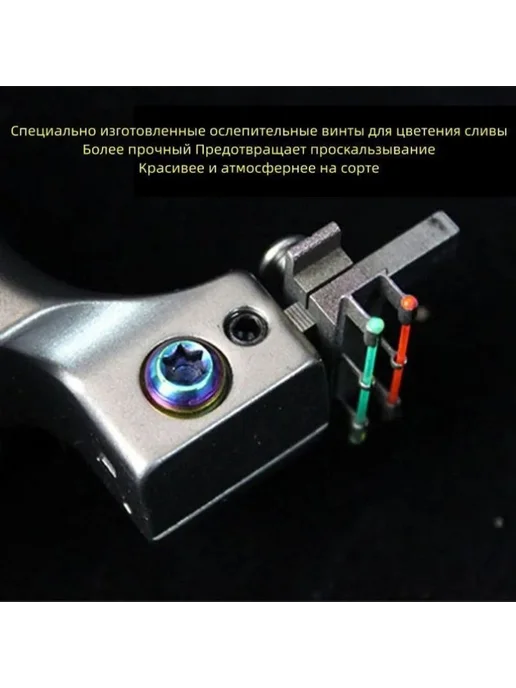Шарики, гарпуны и стрелы для рогатки, вариант, фото 7