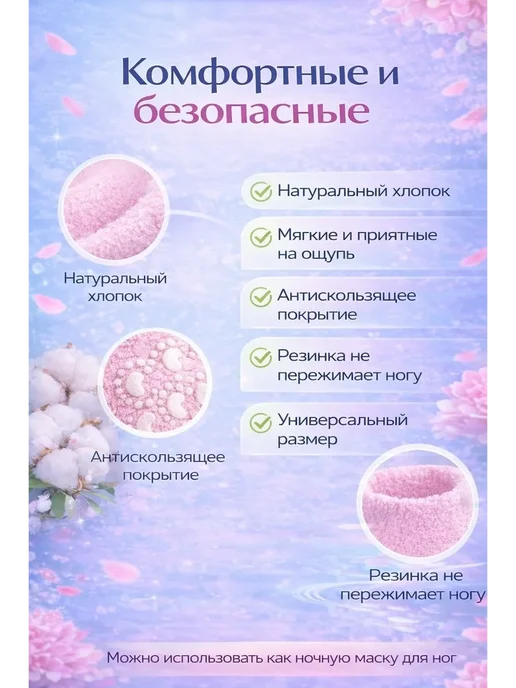 SPA-носки увлажняющие для ног многоразовые с гелем, розовый, фото 6