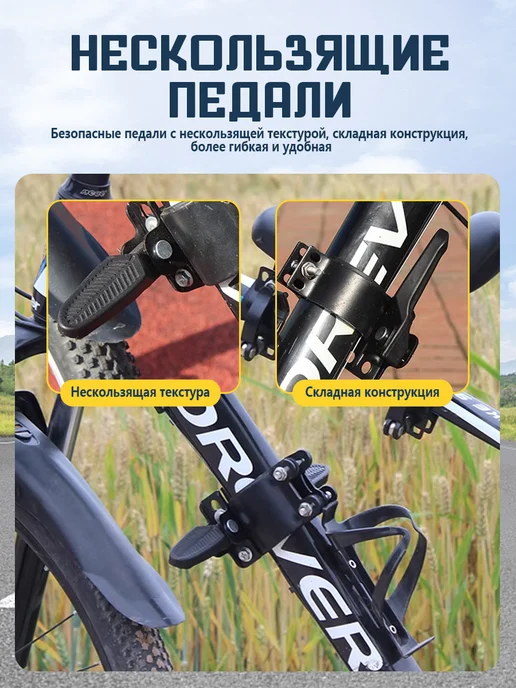 Детское велокресло переднее с подлокотниками и подножками, вариант, фото 4