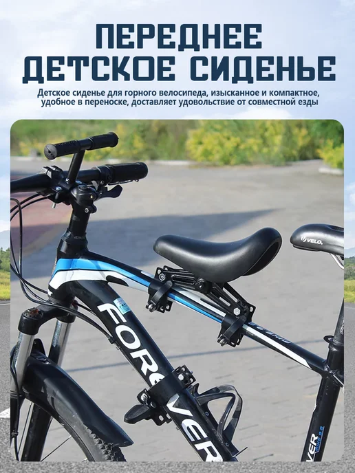 Детское велокресло переднее с подлокотниками и подножками, вариант, фото 6