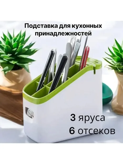 Подставка для ножей, длина 18 см, зеленый, фото 2