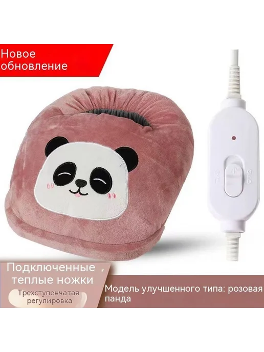Термоподставка для ног Розовый, розовый